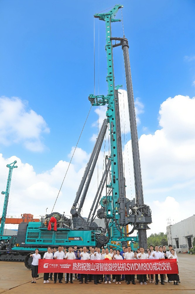 “破紀(jì)錄王者”再出征！山河智能SWDM800旋挖鉆機(jī)成功交機(jī)